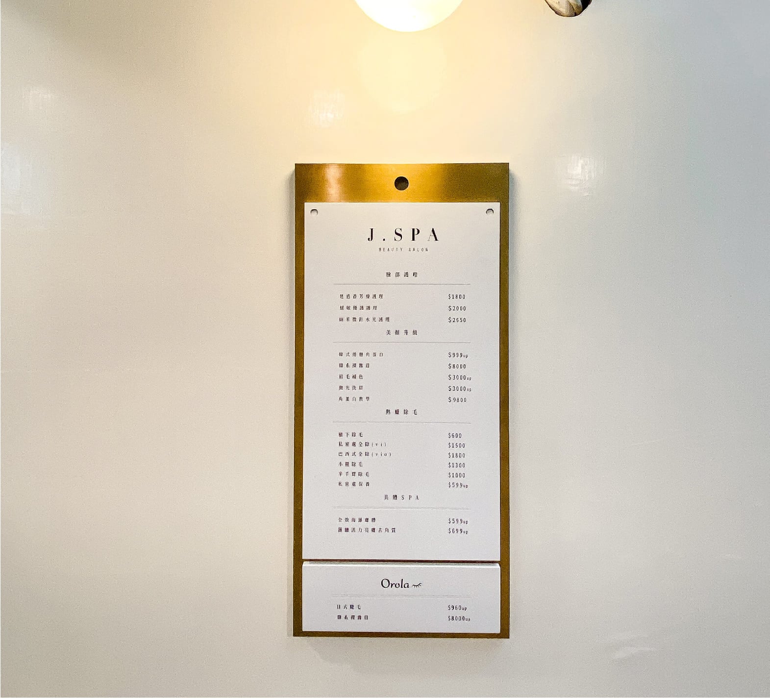 Jspa Beauty Salon示意圖